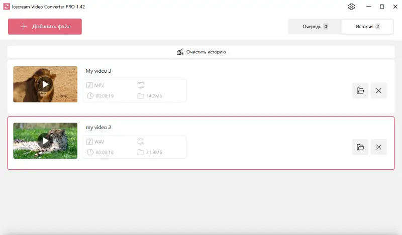 Icecream Video Converter - История